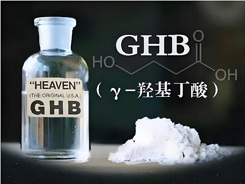 催听迷催水4006-gHxg型号